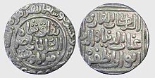 Ghiyasuddin tughlaq.jpg