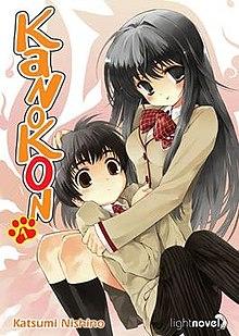 Kanokon vol1 full.jpg
