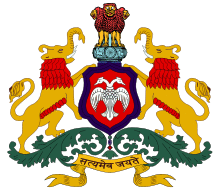 Seal of Karnataka.svg