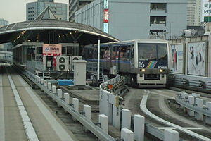 Hinode Station (Tokyo) in 2008.jpg