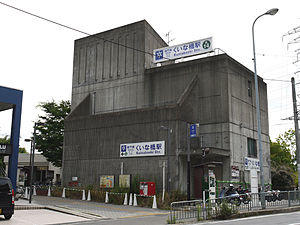 KS-KuinabashiStation-Entrance1.jpg