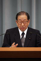 Tetsuo Kutsukake.jpg