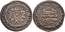 MansurISamanidCoinHistoryofIran.jpg