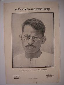 The heaven-gone svargiya Pandit Ganesh Shankar Vidyarthi.jpg