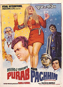 Purab Aur Paschim poster.jpg