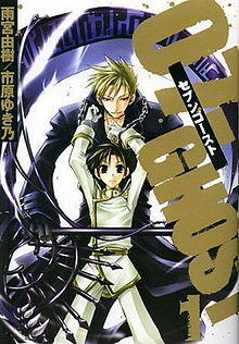 07Ghost vol1 Cover.jpg