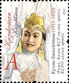 Stamps of Kazakhstan, 2012-22.jpg