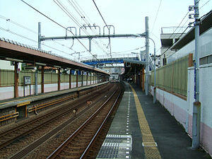 Sagami-railway-main-line-Wadamachi-station-platform.jpg