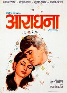 Aradhana (1969 film).jpg
