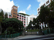 Marymount Secondary School.JPG