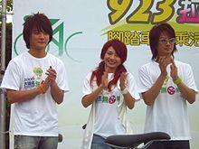 2006TaipeiCarFreeDay F.I.R.jpg
