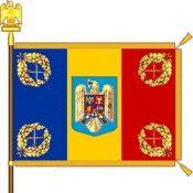 Battle flag of Romania (Land Forces model).png