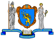 Universitas Leopoliensis Coat of Arms.png