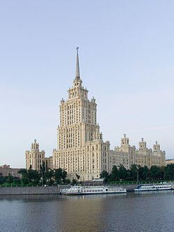 Moscow Ukraina hotel.jpg