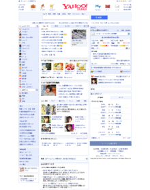 Yahoo! JAPAN.png