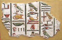 Hieroglyphs from the tomb of Seti I.jpg