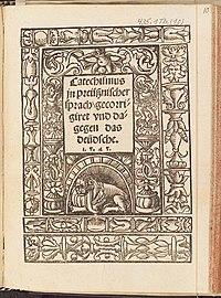 Catechismus in preüßnischer sprach, gecorrigiret und dagegen das deüdsche.jpg