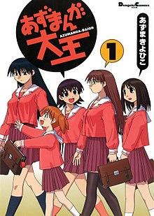 AzumangaDaioh-vol1cover-jp.jpg