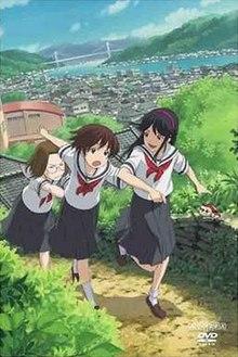 Kamichu DVD1.jpg