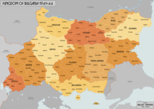 Kingdom of Bulgaria, 1941-1944.