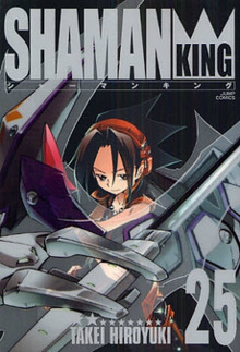 Shaman King 25.png