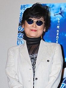 Yoshiko Sakakibara.jpg