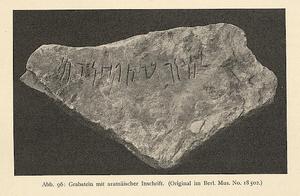photograph of an inscribed block