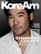 KoreAm July 2007 cover.jpg