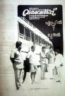 Varavelpu poster.jpg