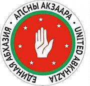 Logo ua.jpg