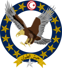 أركان جيش الطيران، تونس.svg