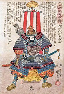 Oda Nobutaka.jpg