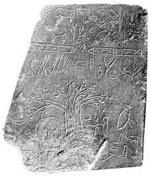 PSM V51 D102 Slate tablet from davenport.jpg