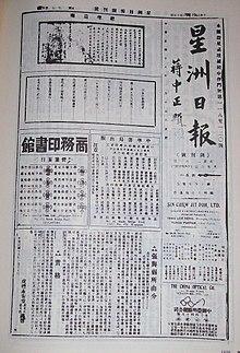 First issue