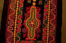 Modern couching stitch from Bayt