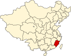 Territory claimed by the Fujian People's Government within the Republic of China