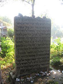 קבר- ר' שלום שכנא.jpg