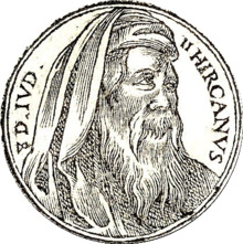 Hyrcanus II.png