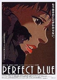 Perfect-blue-japanese-movie-poster-md.jpg