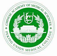 Peking Union Medical College.jpg