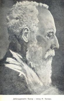 Debendranath Tagore.jpg
