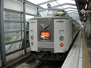 Special express Maizuru.jpg