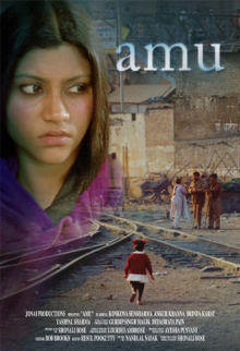 Amu poster small.jpg