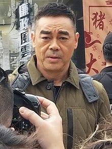 Sean Lau Ching Wan.jpg