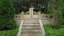 顾炎武之墓.jpg