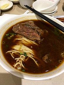 Braised Beef Noodle Soup with Beef Brisket From Din Tai Fung Singapore.jpg