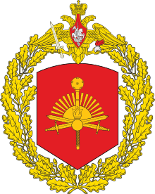 Great emblem of the 5th Combined Arms Army.svg
