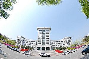 Sun Moon University.jpg
