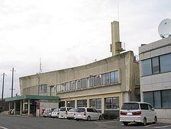 Asahi Town Office