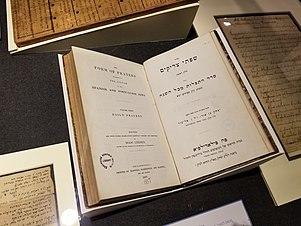 Leeser's "Form of Prayers" 1837 at Penn's KCAJS.jpg